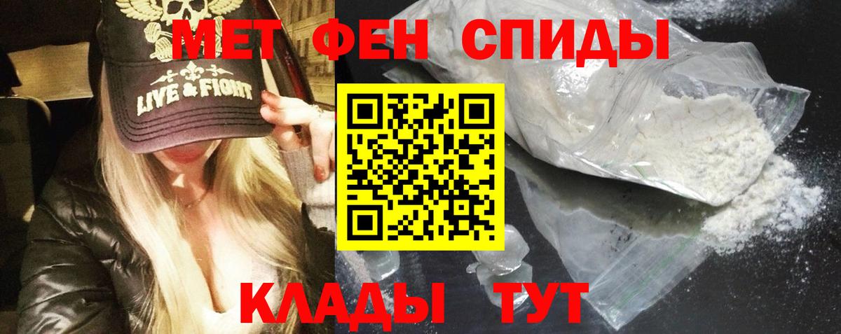 Урус-Мартан  АМФЕТАМИН  Вход с VPN  АМФЕТАМИН 98% 