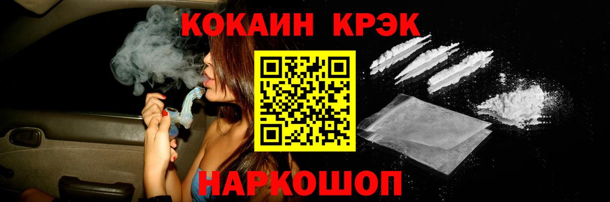 Урус-Мартан  Cocaine 98%  Cocaine  Вход с VPN  КОКАИН Эквадор 