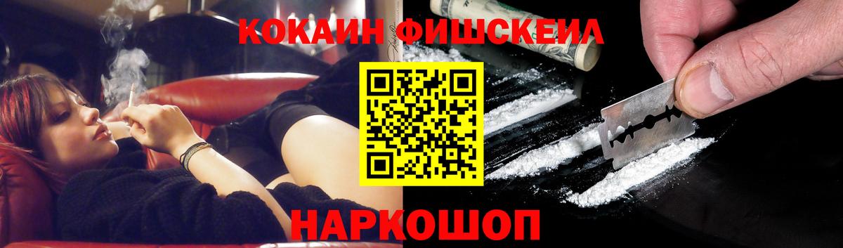 COCAIN VHQ Урус-Мартан