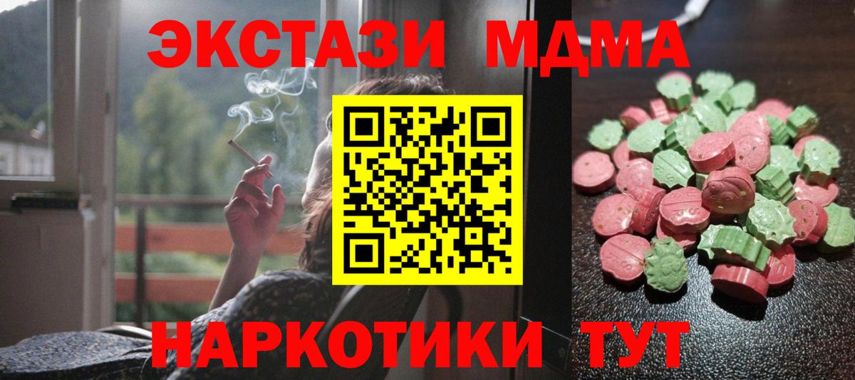 Экстази mix Урус-Мартан