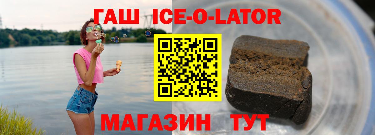 ГАШ гарик Урус-Мартан