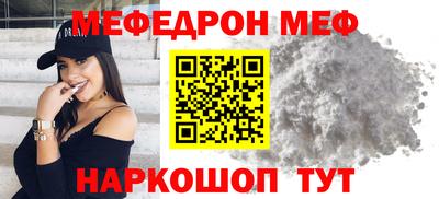 стафф Будённовск