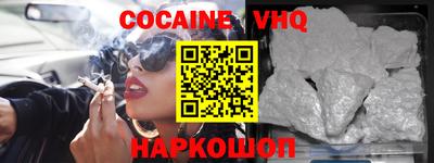 стафф Будённовск