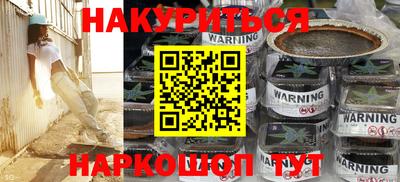 стафф Будённовск