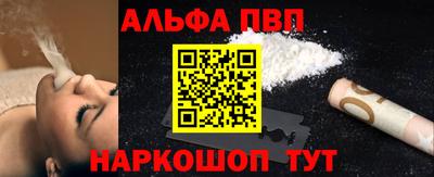 стафф Будённовск