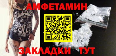 молекула духа Кумертау