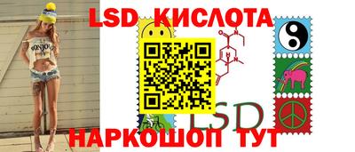 стафф Будённовск