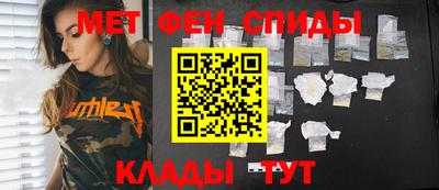 стафф Будённовск