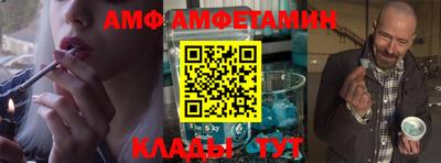 стафф Будённовск