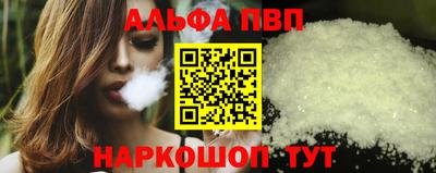 стафф Будённовск