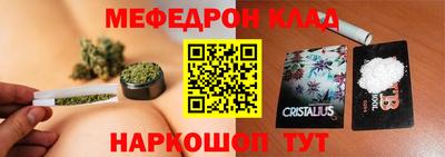 стафф Будённовск
