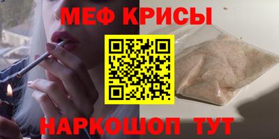 стафф Будённовск