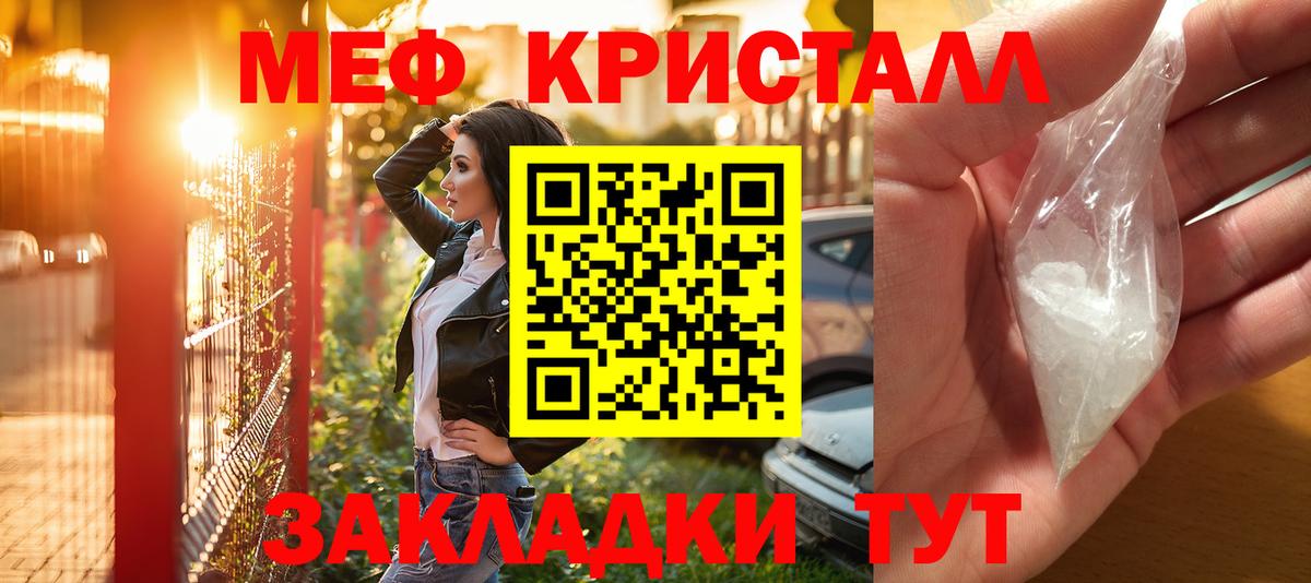 Мефедрон  Вход с VPN  МЯУ-МЯУ мука  Урус-Мартан  МЯУ-МЯУ VHQ 