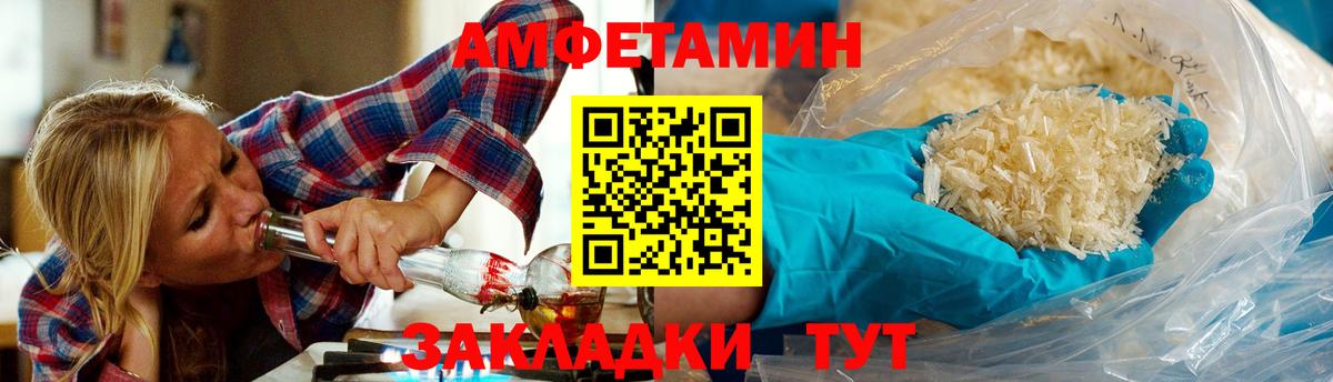 Урус-Мартан  Первитин  Вход с VPN  Метамфетамин мет 