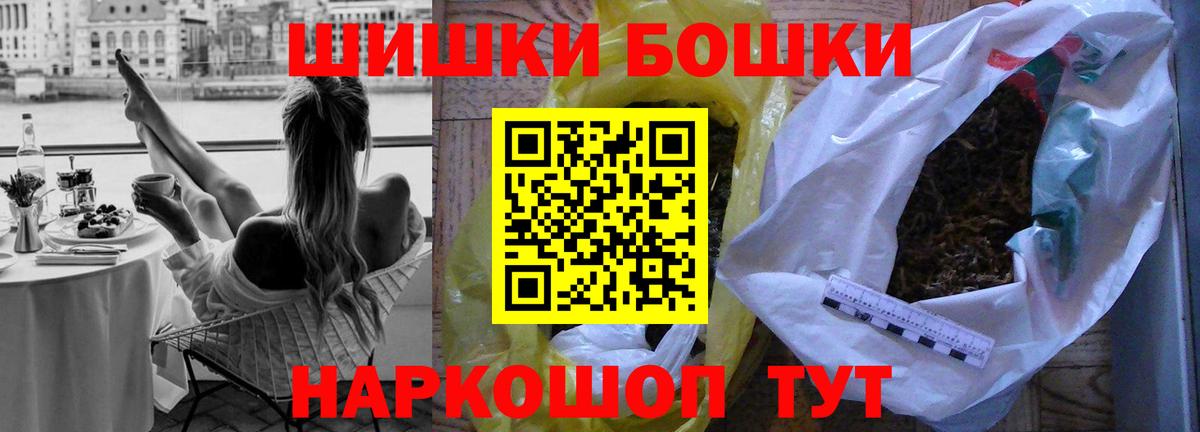 Бошки Шишки OG Kush Урус-Мартан