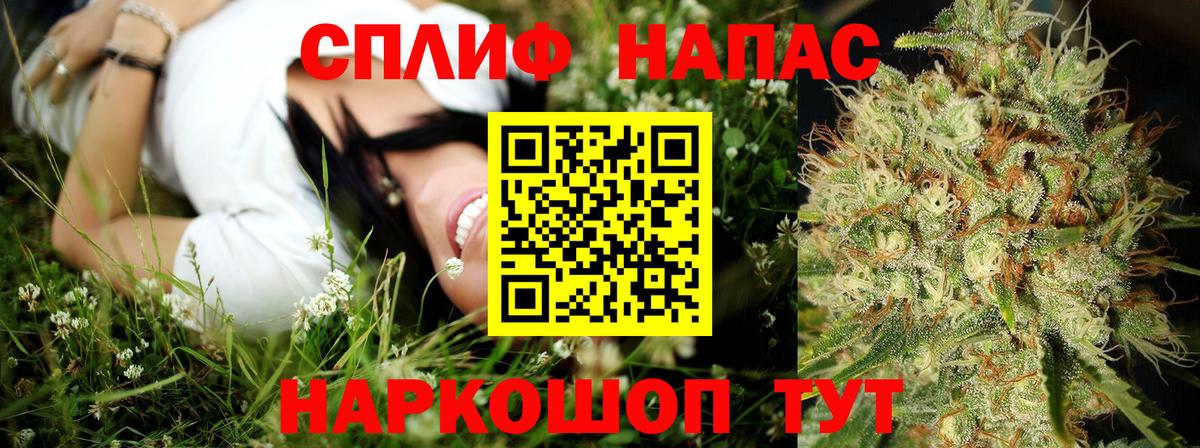 Урус-Мартан  Бошки марихуана конопля  Бошки марихуана гибрид  Бошки марихуана AK-47  Вход с VPN  Шишки марихуана AK-47 